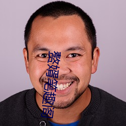 赘婿笔(bǐ)趣阁