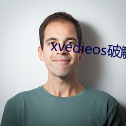 xvedieos破解版