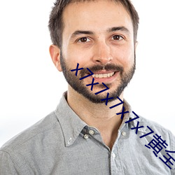 x7x7x7x7x7黄全(全)场(場)免费(費)
