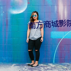 九游会登录j9入口 - 中国官方网站 | 真人游戏第一品牌