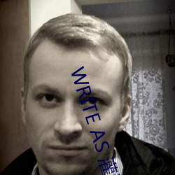 WRITE AS 灌满(滿)