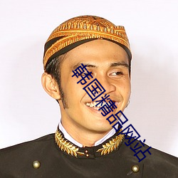 九游会登录j9入口 - 中国官方网站 | 真人游戏第一品牌