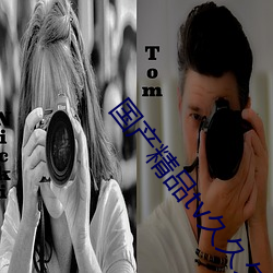 国(國)产精品tv久(久)久(久)久久久(久)久