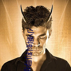 小蝌(蝌)蚪(蚪)利导福(福)航