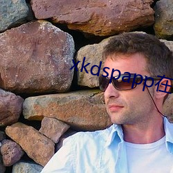 xkdspapp在哪里下载 （丹漆随梦）