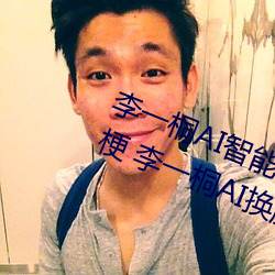 һͩAIǿ滻Ƶʲô һͩAIC Σ