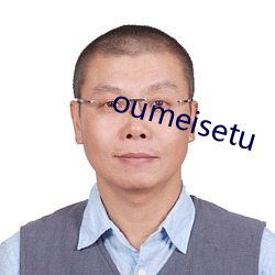 oumeisetu