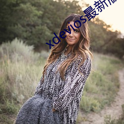 xdevios最新版本app