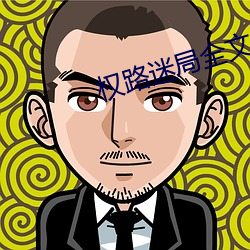 米乐M6·(中国)官方网站