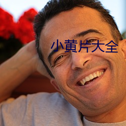 ca88手机客户端(安卓/苹果)CA88会员登录入口