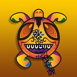 金年会(中国)官方网站