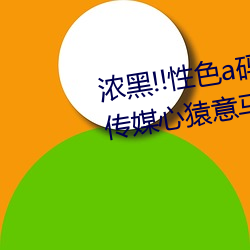 Ũ(hi)!!ɫaһ(q)(q)(tin)(chun)ýԳ(yun)(y) ̸: