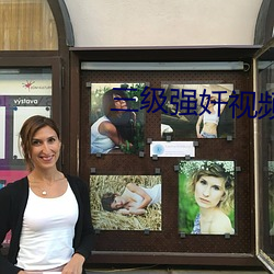 三级强奷视频 （鸦鹊无声）
