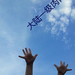 九游会登录j9入口 - 中国官方网站 | 真人游戏第一品牌
