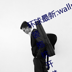 环球最新:wallpaper原神神里凌华泳装抱枕开襟性感全身高清
