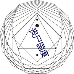 BG大游(中国)唯一官方网站