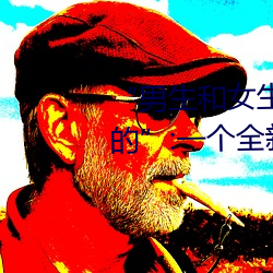 “男生和女生打撲克差差差很疼的”:一個全新的多人撲克遊