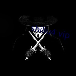 shiliu4 vip