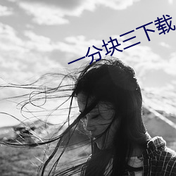 BG大游(中国)唯一官方网站