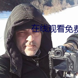 在(zài)线观看免(miǎn)费大尺度电(di��n)影网(wǎng)