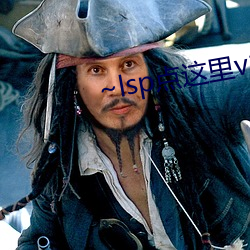 ~lsp点(diǎn)这里(lǐ)v2.0.8