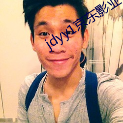 jdyy1京东(東)影(影)业