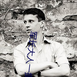 军长大人(人)一挺腰(腰)