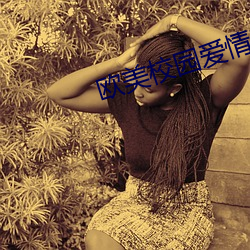 欧美校园爱情(情)电影