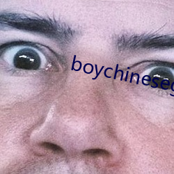 boychinesegwayxx