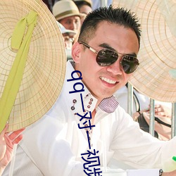 qq一对一视频聊(liáo)天服(fú)务