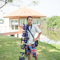 薄情王爷下堂妻