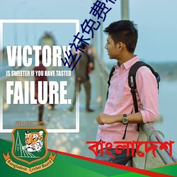 丝袜免费视频xx在线观看 （尼古丁）