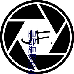 皇后(hòu)是朕的(de)小青(qīng)梅