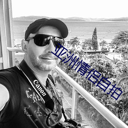 亚洲情侣自拍