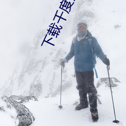九游会登录j9入口 - 中国官方网站 | 真人游戏第一品牌
