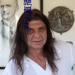 尹人直播平台 （征象）