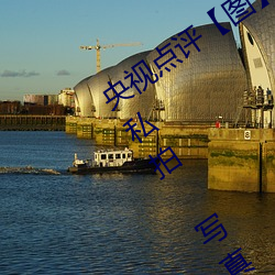 央视点评【图】国(國)模娜娜超大尺度海外(外)私拍(拍) 写真大(大)胆(膽)裸露不