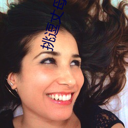 挑逗(dòu)丈母娘(niáng)