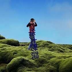 918博天堂·(中国)手机版客户端