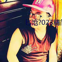 九游会登录j9入口 - 中国官方网站 | 真人游戏第一品牌