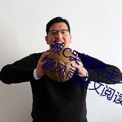 被C哭着爬(pá)走又被拉回来挺进H 办公(gōng)室风雨(yǔ)全文阅读