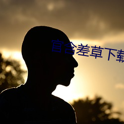 金年会(中国)官方网站