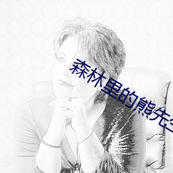 918博天堂·(中国)手机版客户端