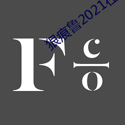 金年会(中国)官方网站
