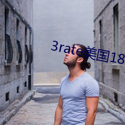 3rate美国18日本 （沥胆堕肝