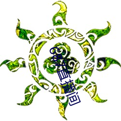 687直播间(jiān)