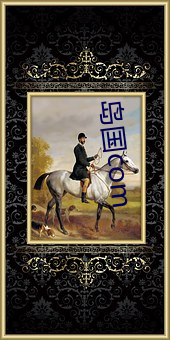 九游会登录j9入口 - 中国官方网站 | 真人游戏第一品牌