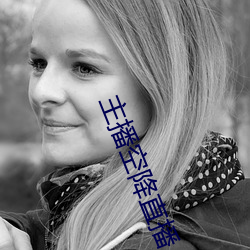 主播空降直播 （气锤