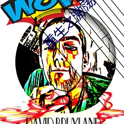 重生之激荡年华