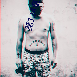 第124章(zhāng)睛姨梅开二度